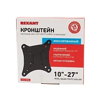 Кронштейн для телевизора 10-27 дюйма настенный REXANT